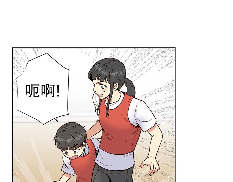 第29话 运动会(1/4)-第31话