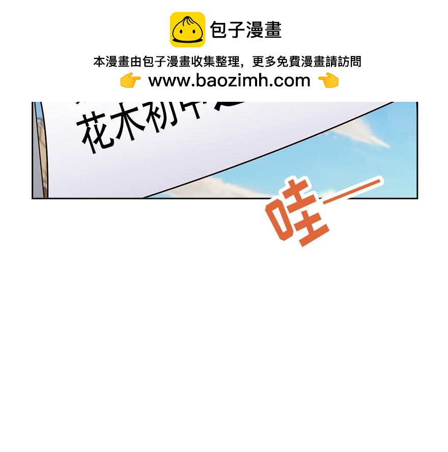 第29话 运动会(1/4)-第31话