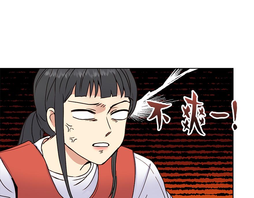 第29话 运动会(1/4)-第31话