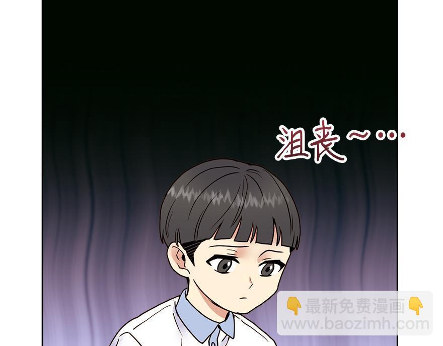 第29话 运动会(1/4)-第31话