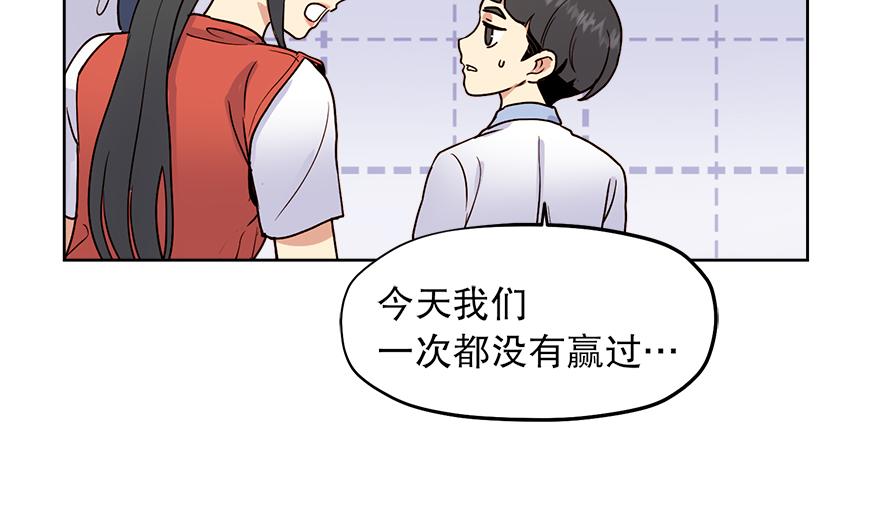 第29话 运动会(1/4)-第31话