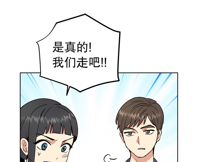 第29话 运动会(1/4)-第31话