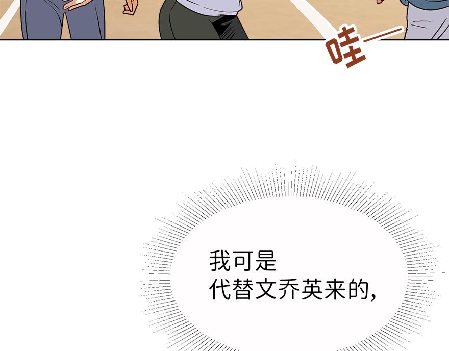 第29话 运动会(1/4)-第31话