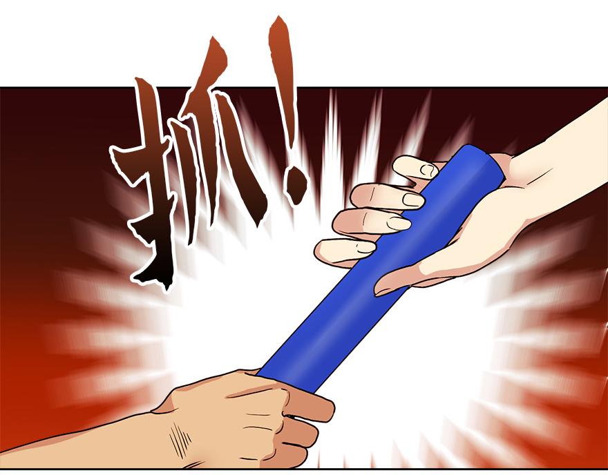 第29话 运动会(1/4)-第31话