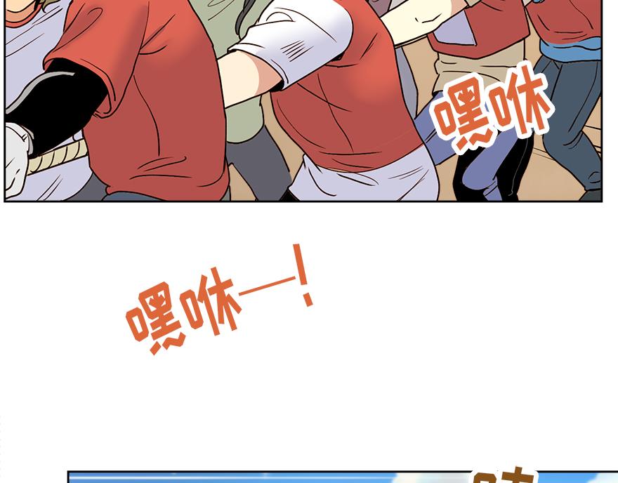 第29话 运动会(1/4)-第31话