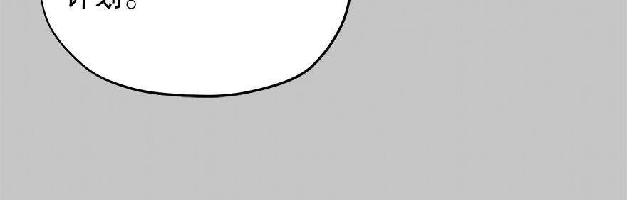 第31话 怎么会是她？！(1/4)-第33话