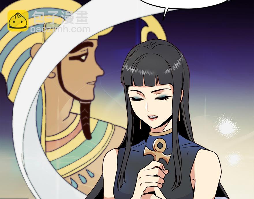 第31话 怎么会是她？！(1/4)-第33话