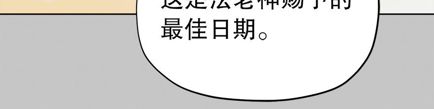 第31话 怎么会是她？！(1/4)-第33话