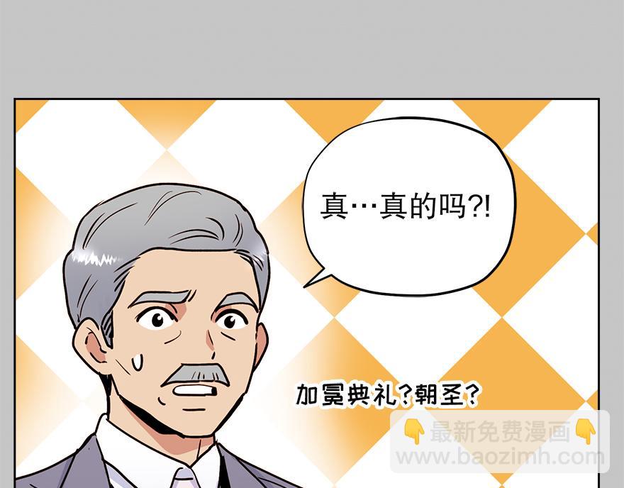 第31话 怎么会是她？！(1/4)-第33话