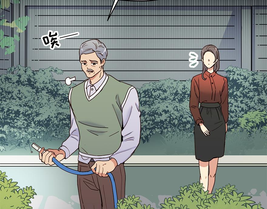 第31话 怎么会是她？！(1/4)-第33话