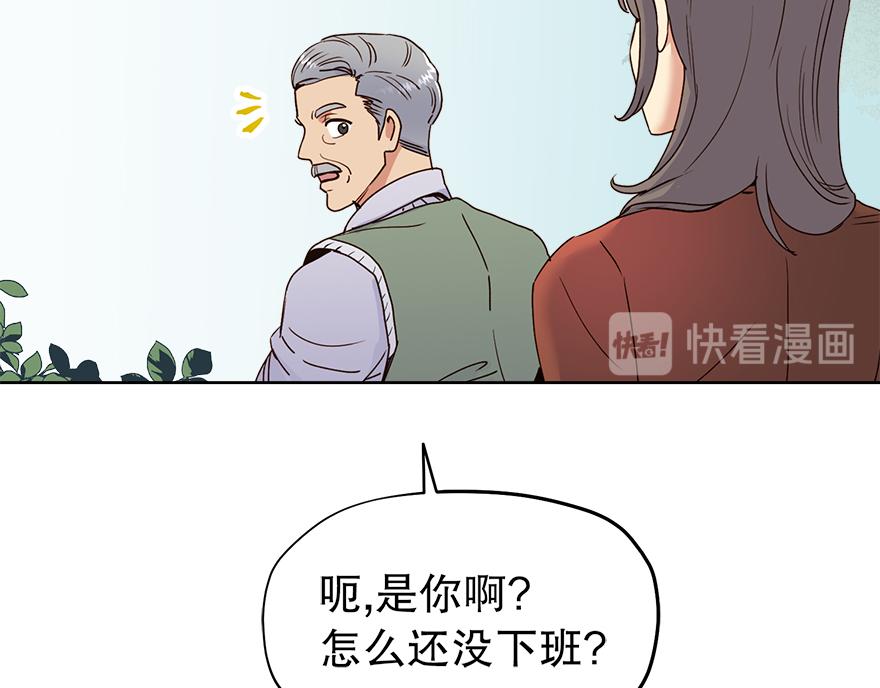 第31话 怎么会是她？！(1/4)-第33话