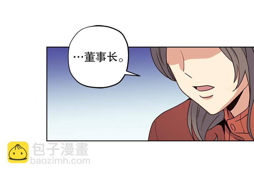 第31话 怎么会是她？！(1/4)-第33话