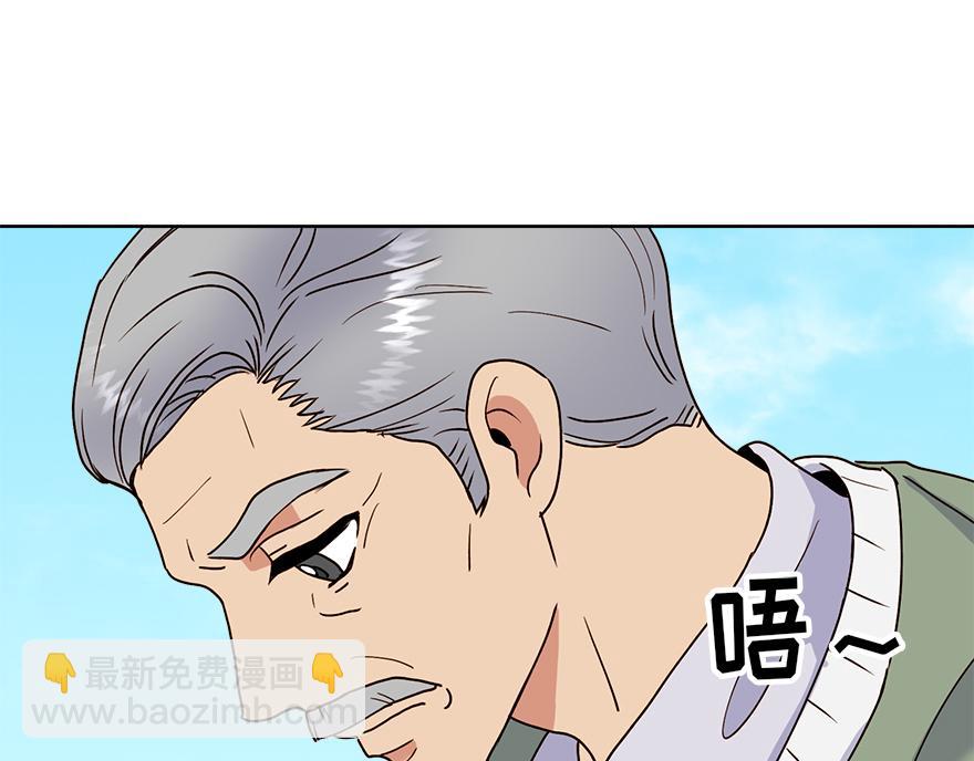 第31话 怎么会是她？！(1/4)-第33话