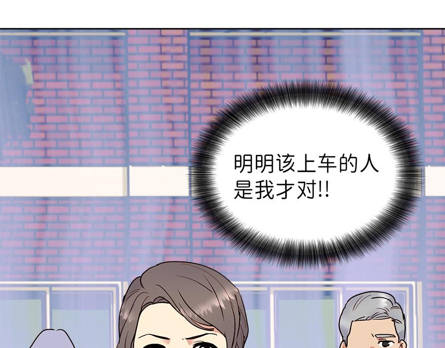 第33话 真的骨折了？！(1/4)-第35话