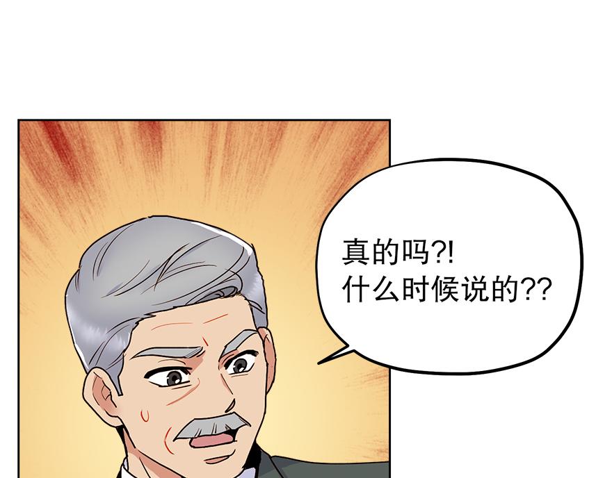 第33话 真的骨折了？！(1/4)-第35话