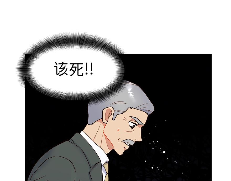 第33话 真的骨折了？！18