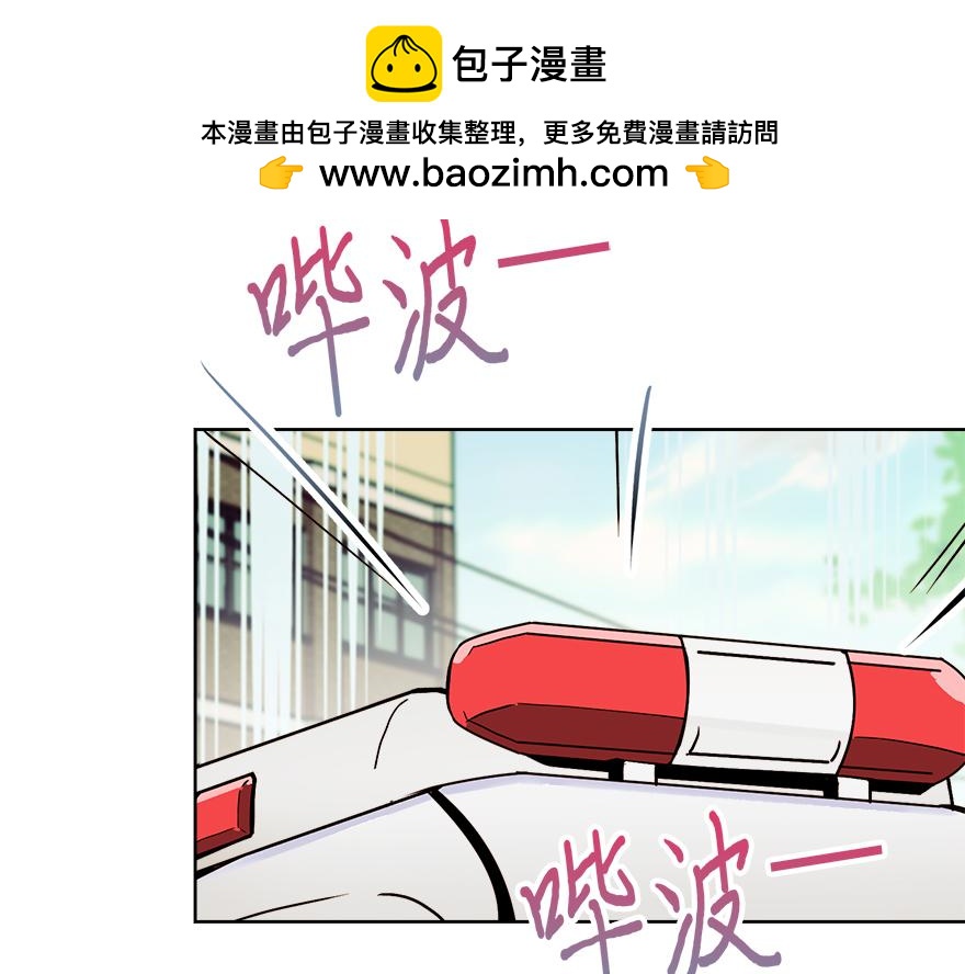 第33话 真的骨折了？！(1/4)-第35话