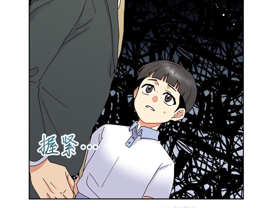 第33话 真的骨折了？！(1/4)-第35话