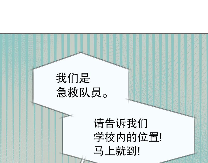 第33话 真的骨折了？！(1/4)-第35话