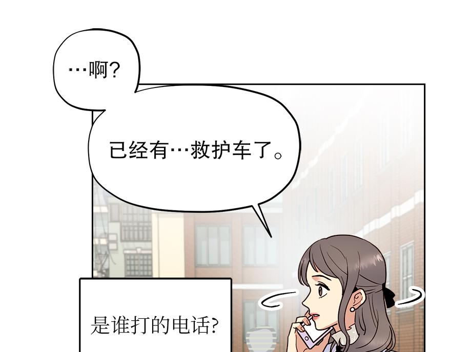 第33话 真的骨折了？！(1/4)-第35话