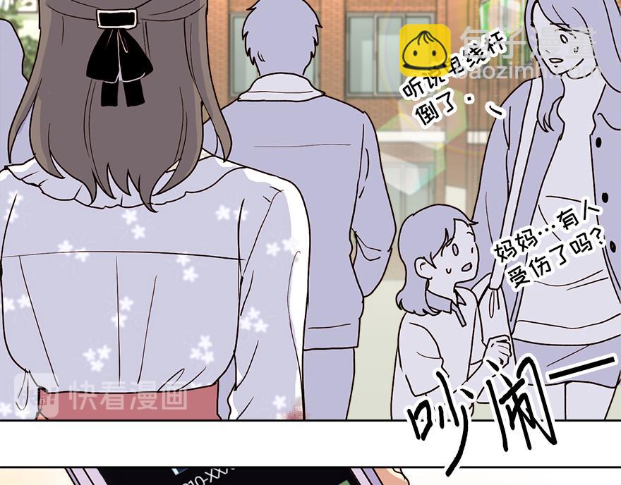 第33话 真的骨折了？！(1/4)-第35话