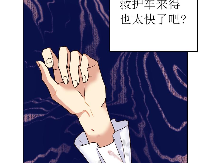 第33话 真的骨折了？！(1/4)-第35话