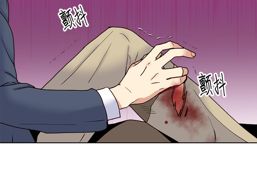 第33话 真的骨折了？！(1/4)-第35话