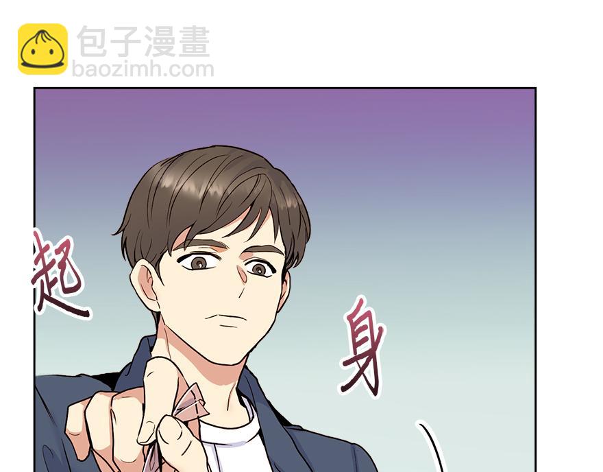 第33话 真的骨折了？！(1/4)-第35话