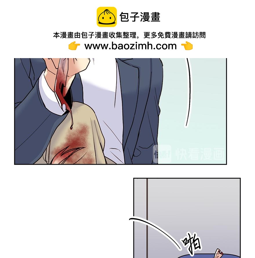 第33话 真的骨折了？！(1/4)-第35话