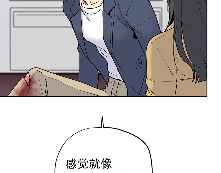 第33话 真的骨折了？！(1/4)-第35话