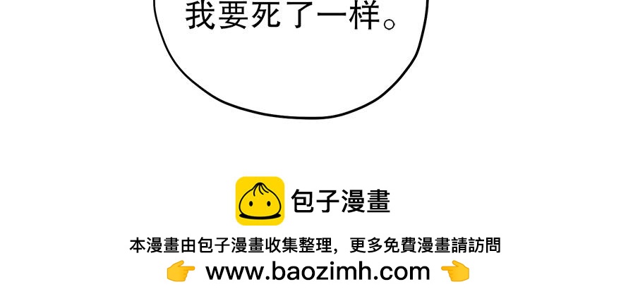 第33话 真的骨折了？！(1/4)-第35话