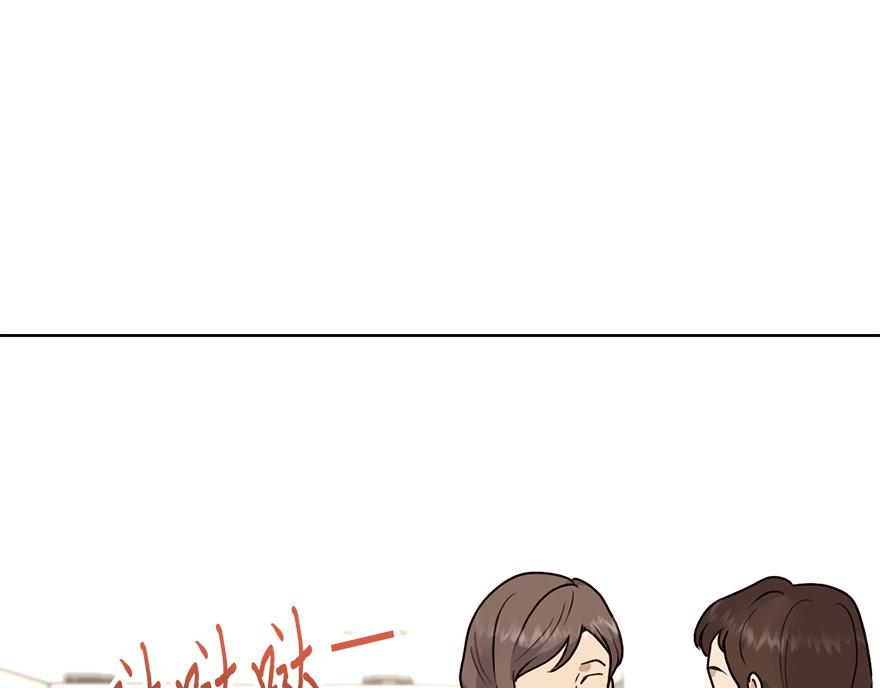 第35话 爷爷的秘密？(1/3)-第37话