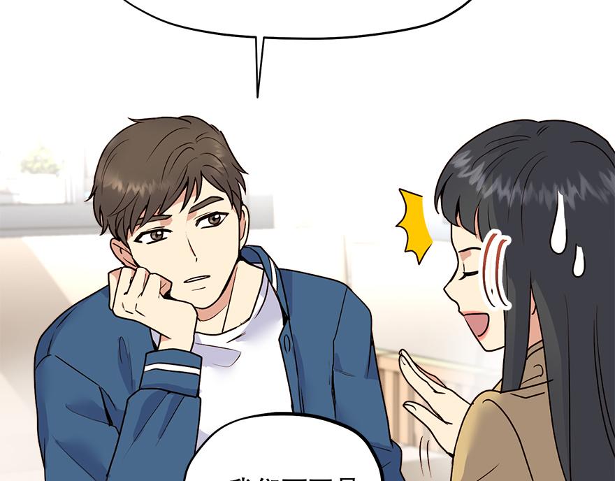 第35话 爷爷的秘密？(1/3)-第37话