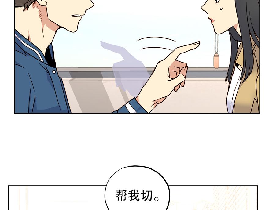 第35话 爷爷的秘密？(1/3)-第37话