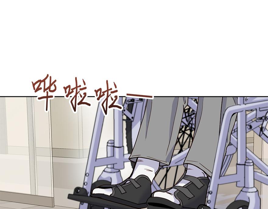 第35话 爷爷的秘密？(1/3)-第37话