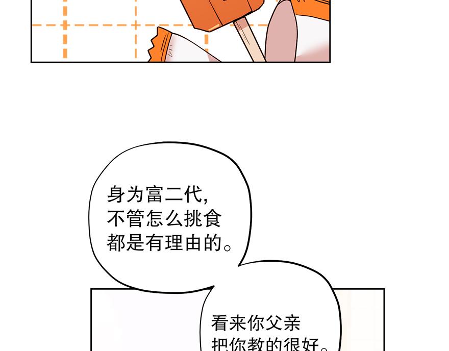 第35话 爷爷的秘密？(1/3)-第37话