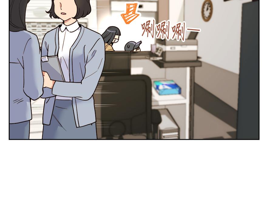 第35话 爷爷的秘密？(1/3)-第37话