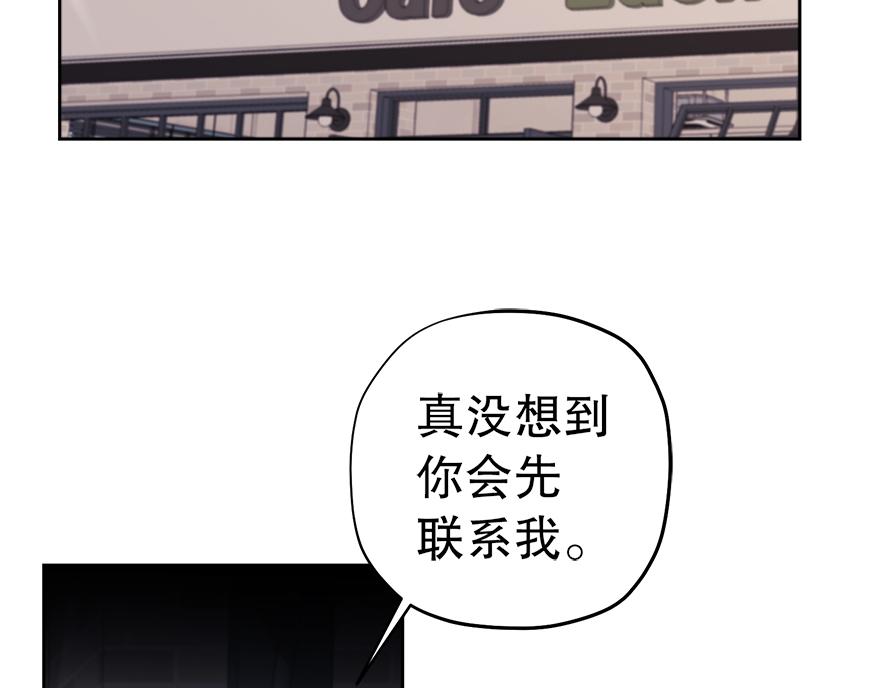 第37话 文乔英的怀疑(1/4)-第39话