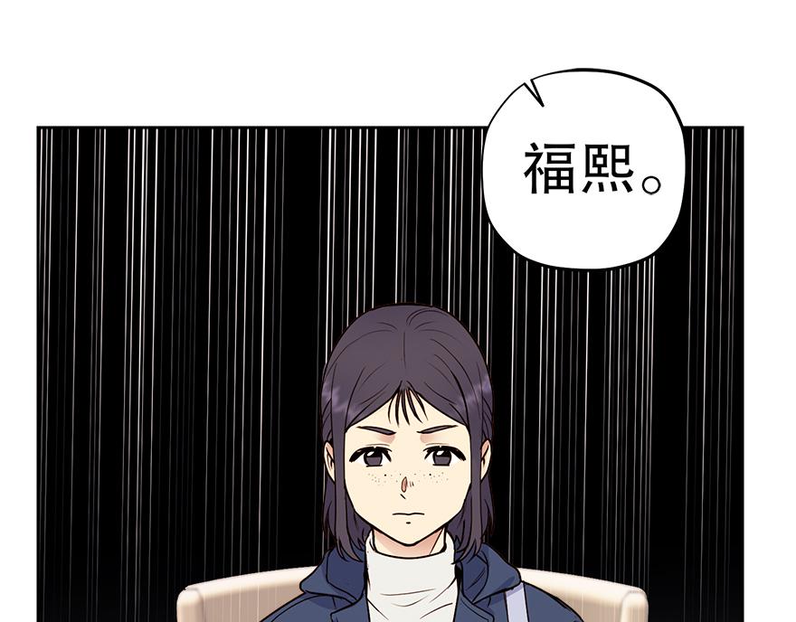 第37话 文乔英的怀疑(1/4)-第39话