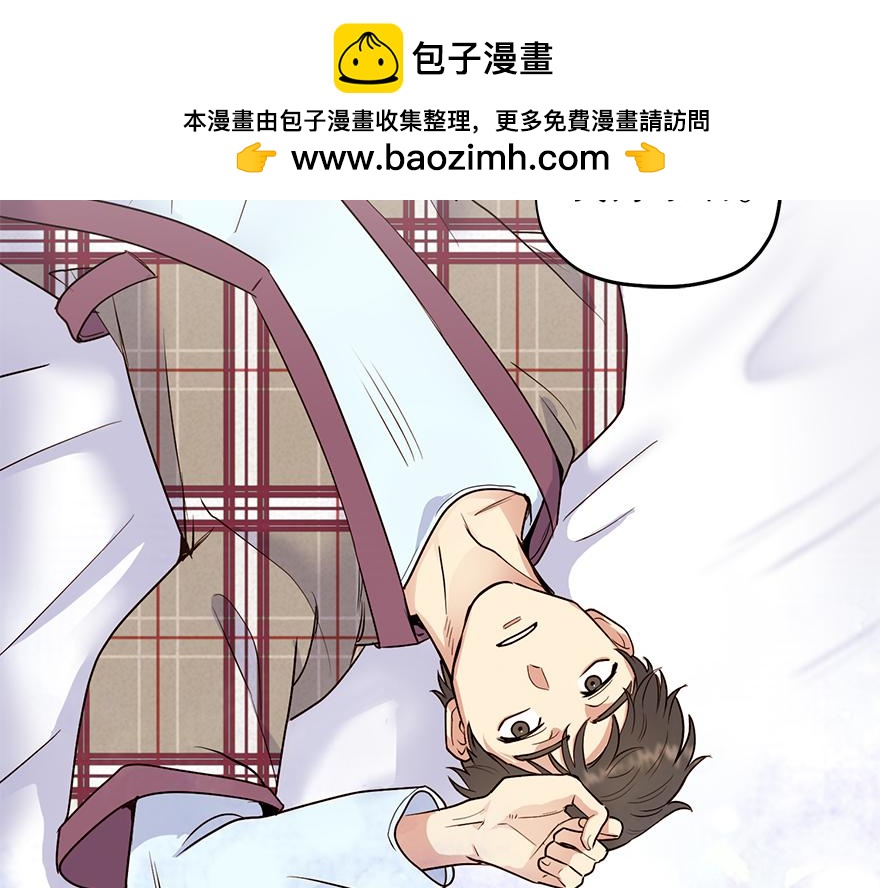 第37话 文乔英的怀疑(1/4)-第39话