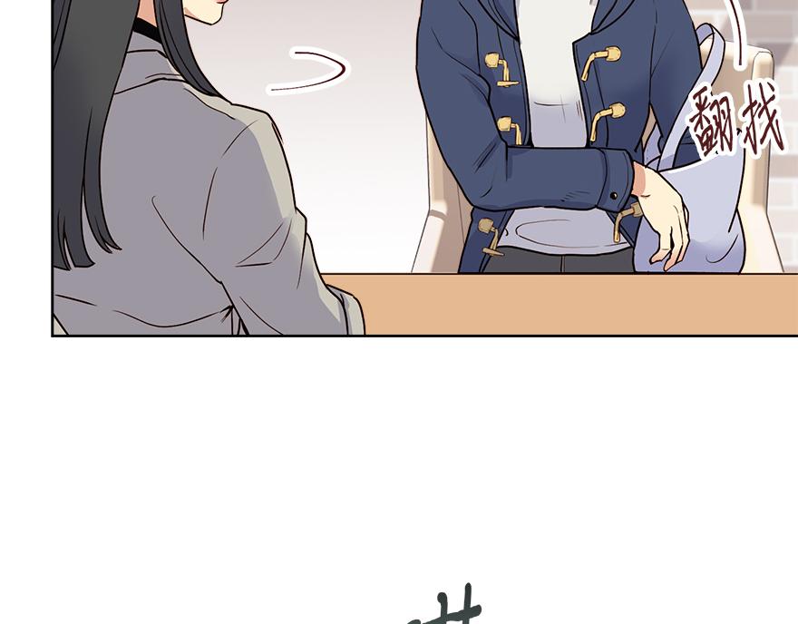 第37话 文乔英的怀疑(1/4)-第39话