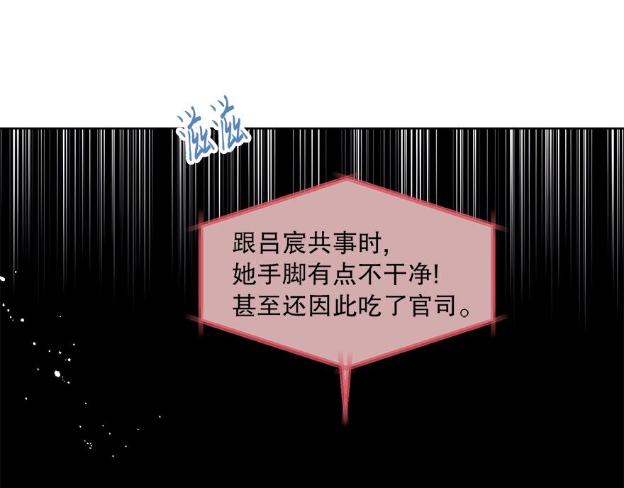 第37话 文乔英的怀疑(1/4)-第39话