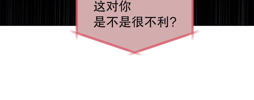 第37话 文乔英的怀疑(1/4)-第39话