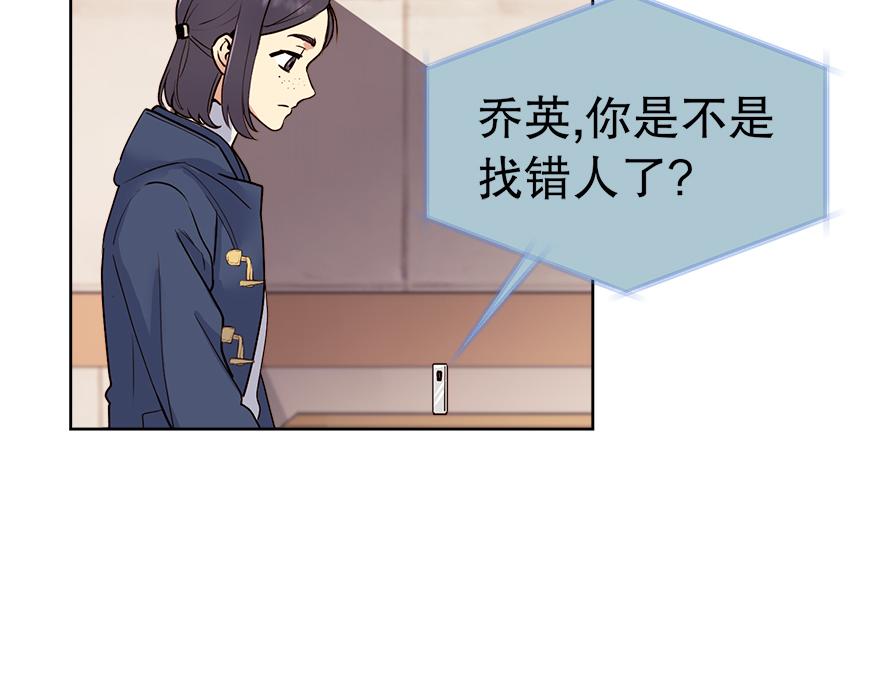 第37话 文乔英的怀疑(1/4)-第39话