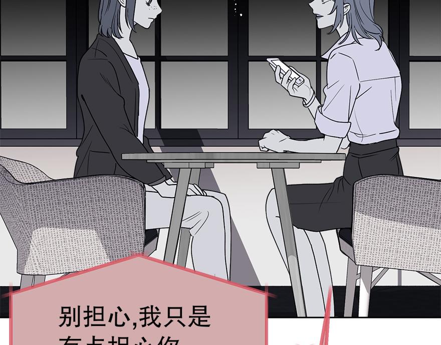 第37话 文乔英的怀疑(1/4)-第39话