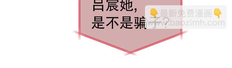 第37话 文乔英的怀疑(1/4)-第39话