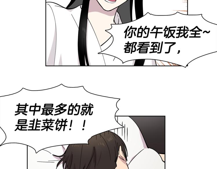 第5话 给我三十万！(1/2)-第5话