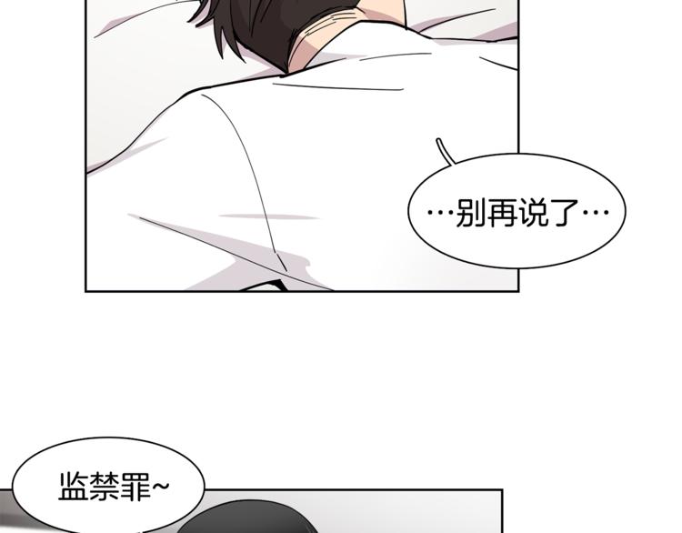 第5话 给我三十万！(1/2)-第5话