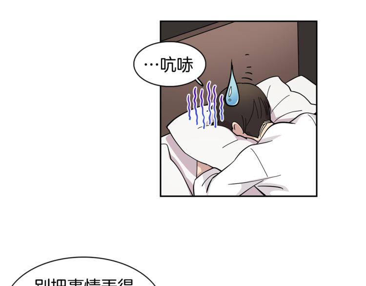 第5话 给我三十万！(1/2)-第5话