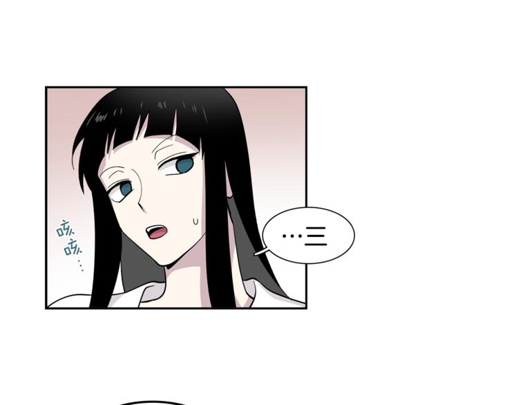 第5话 给我三十万！(1/2)-第5话